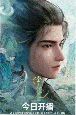 橙子影院科幻机甲番剧机械之心ZERO